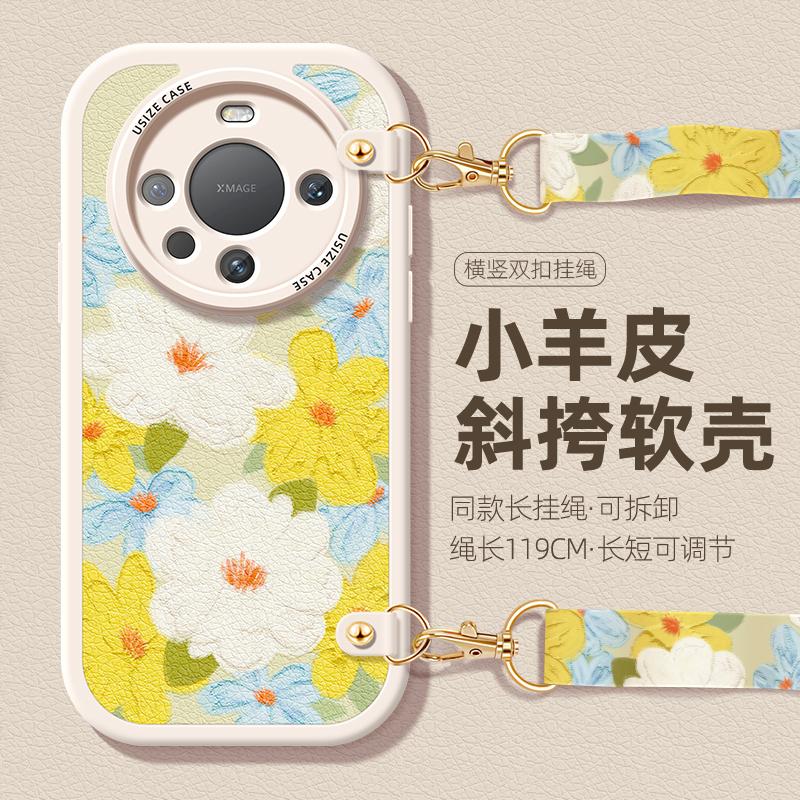 适用华为Pura70挂绳手机壳mate60pro+女新款p60复古花朵p50保护套mate40e全包斜挎挂脖p30时尚防摔春夏硅胶软