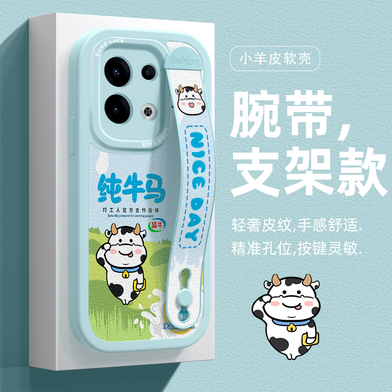 全包防摔软壳 质感小羊皮