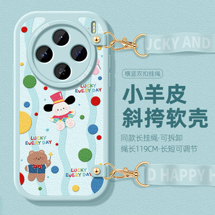 波浪小狗防摔软壳 x50挂脖pro可爱个性 斜跨适用vivox100s挂绳手机壳ultra女款 x90全包x80保护套x60硅胶x70新款