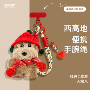 原创可爱西高地手机挂链玩偶腕带防丢手绳女款手机壳垫片百搭挂件