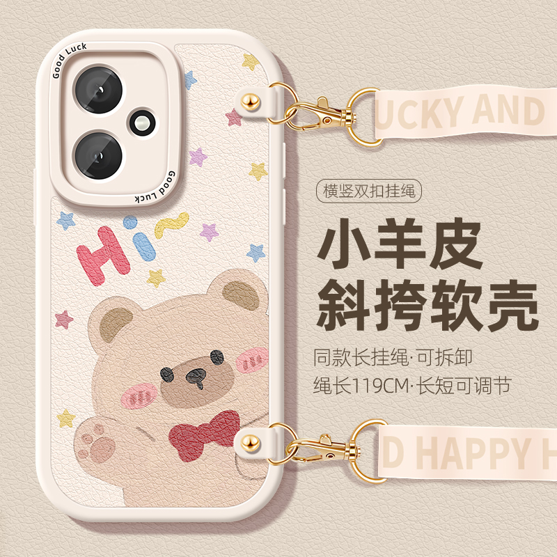 全包防摔软壳 质感小羊皮 同款挂绳