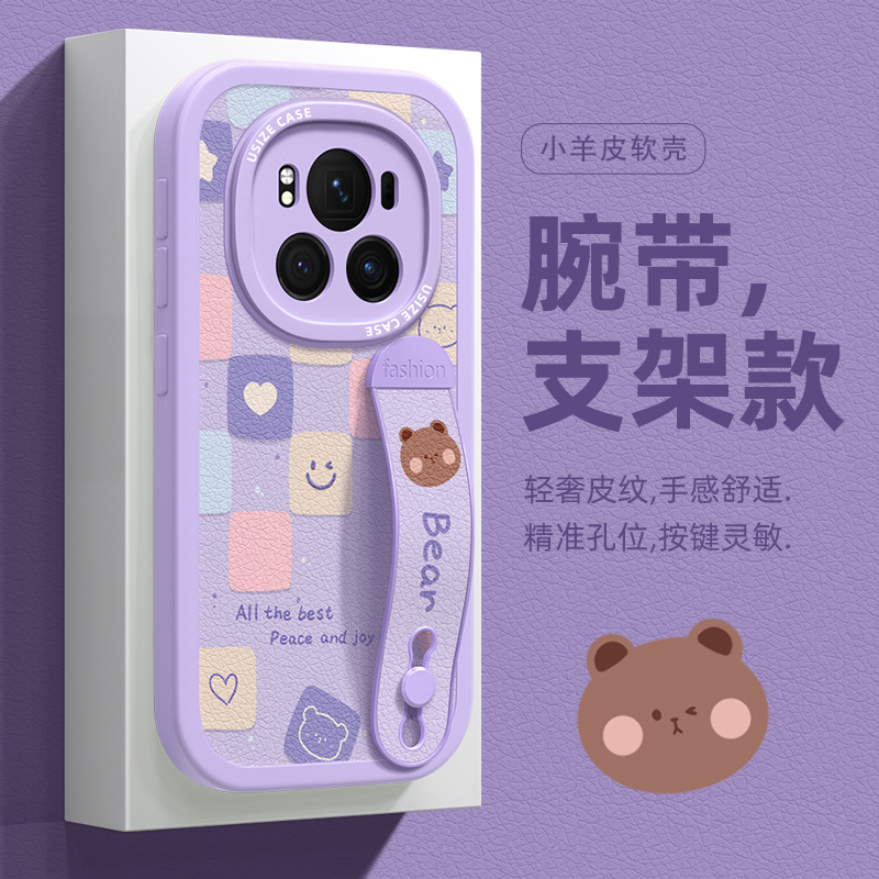 全包防摔软壳 质感小羊皮