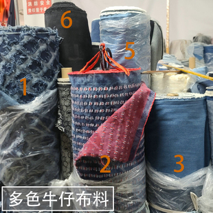 花色全棉砂洗做旧牛仔布料手感舒适硬挺裤子夹克背心裙子手工面料