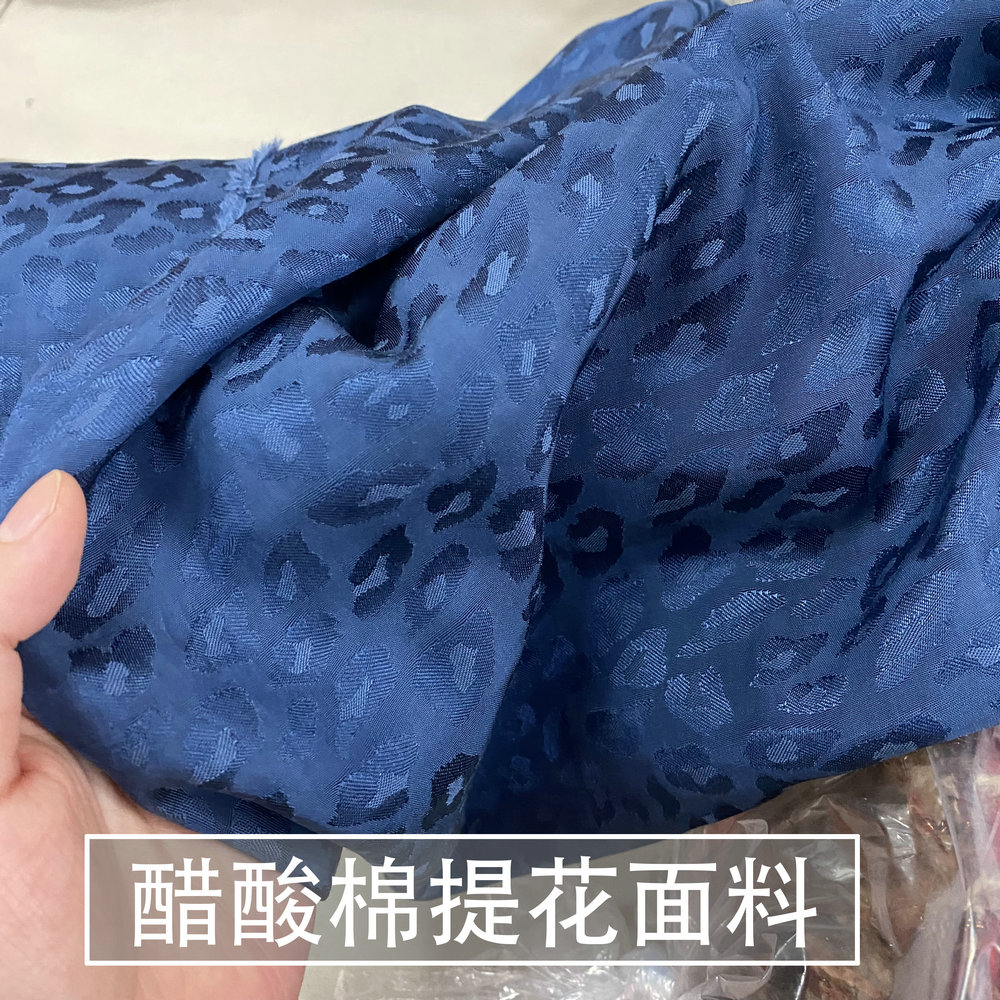 藏蓝圆点豹纹醋酸棉缎面提花面料垂坠亲肤抗皱衬衫睡裙男女布料夏