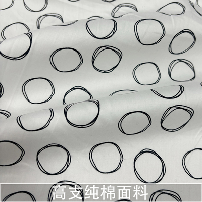 进口高端白色不规则圈圈高支纯棉布料衬衫连衣裙挺括柔软面料春夏