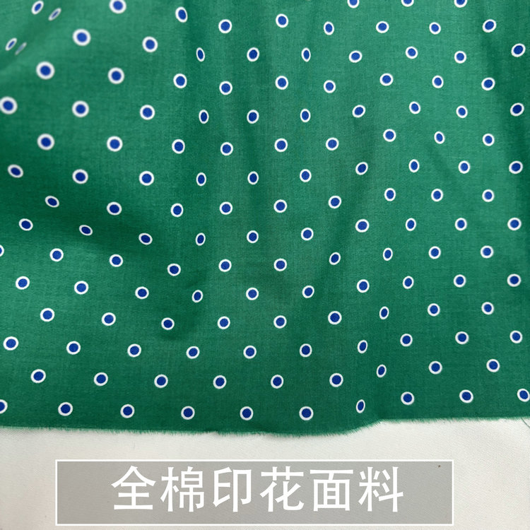 复古法式绿色底蓝色波点全棉面料高支棉不透春夏衬衫裙子裤子布料