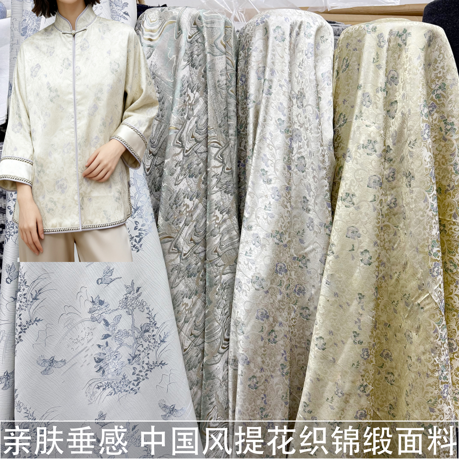 中国风纹样提花织锦缎面料上衣外套马夹旗袍光泽亲肤垂感布料秋冬