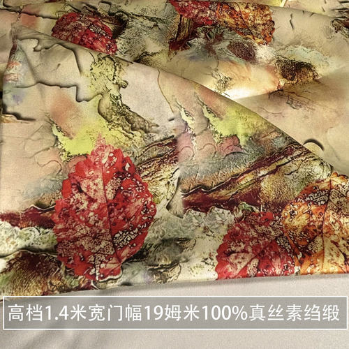桑蚕丝加厚新款绸缎布料宽门幅140真丝素绉缎面料手工diy睡裙旗袍
