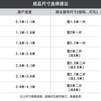 高档纬度空间全遮光窗帘免打孔安装卧室遮阳飘窗简易网