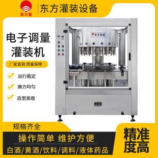 红酒果酒灌装 白酒饮料液体灌装 机现货销售 机 全自动12头灌装
