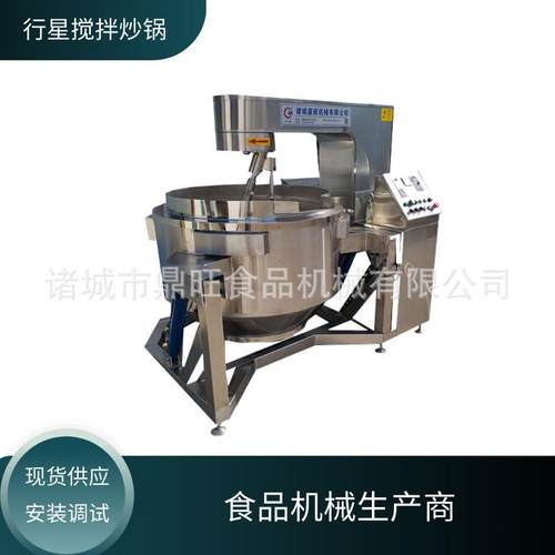 燃气加热辣椒酱炒锅 全自动电磁行星搅拌炒锅 月饼馅行星搅拌炒锅