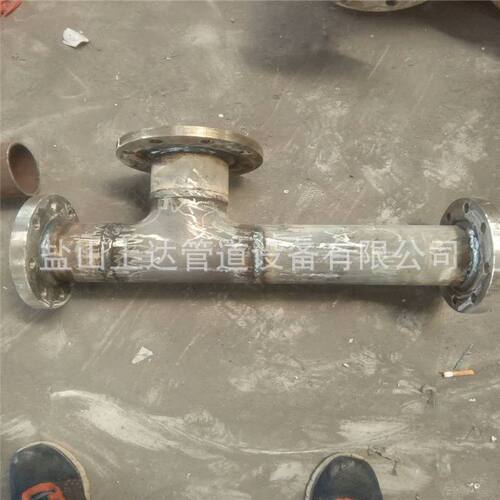 厂家直销DN1200 PN2.5MPa 双盘异径弯头 钢制法兰弯头