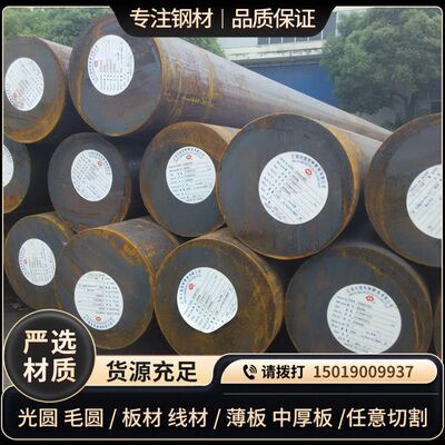 美标ASTM4320H合金钢 20NiCrMo6-4 20CrNi2MoH 18NiCrMo7H齿轮钢