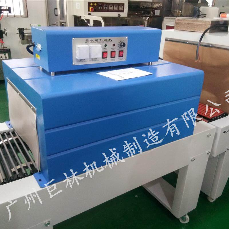 BS-3015型 收缩包装机文化用品印刷塑料品玻璃制品收缩包装