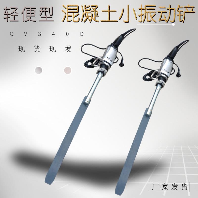 振动板气泡加工排气铲混凝土脱泡振捣尺G32DP气泡排除机