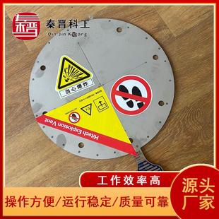 管道粉尘泄爆阀爆破片 厂家供应矿用泄爆片 粉尘泄爆阀爆破片