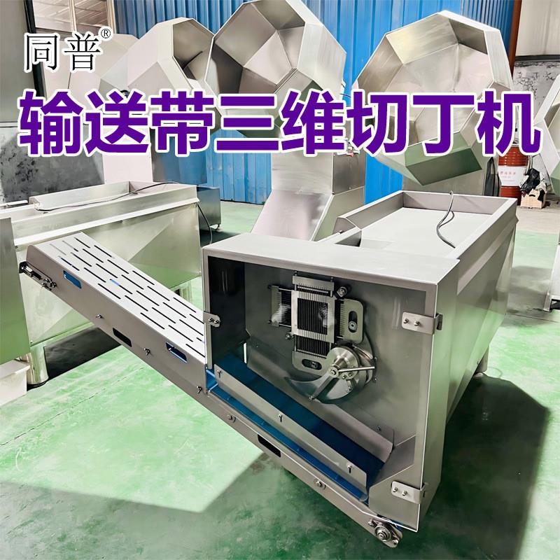 肉类切丁机 多功能切肉丁机 鲜肉切肉块机器 冻肉切肉粒设备