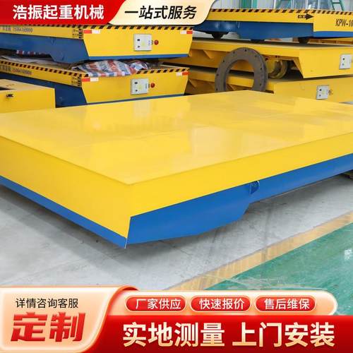 定制10吨电动地平工业无轨万向移动平车厂房货物搬运蓄电池地平车