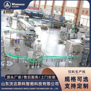 鲜榨橙汁饮料生产线 调配型果汁饮料杀菌机器 苹果汁饮料加工设备