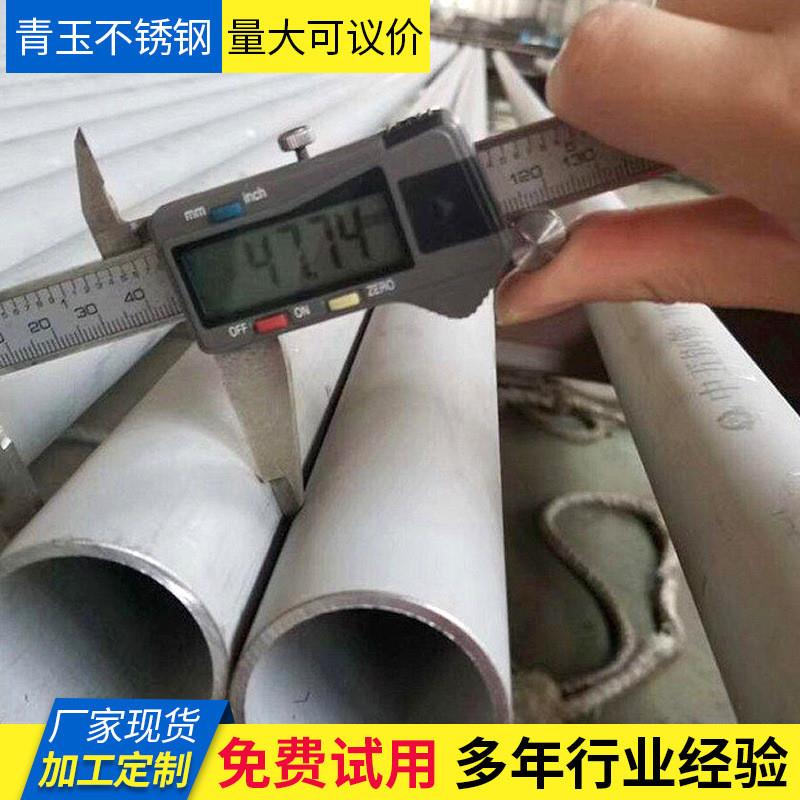 厂家304不锈钢无缝管321 316L 2205 310S 06cr19ni10不锈钢管切割