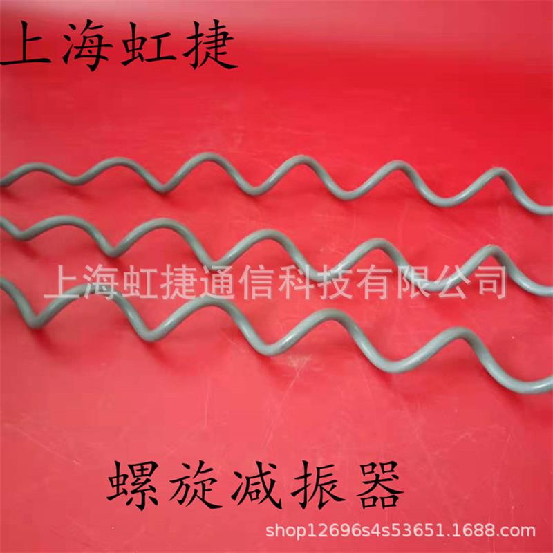 江苏ADSS减振鞭 OPGW光缆防振锤 塑料防振鞭光缆防护金具