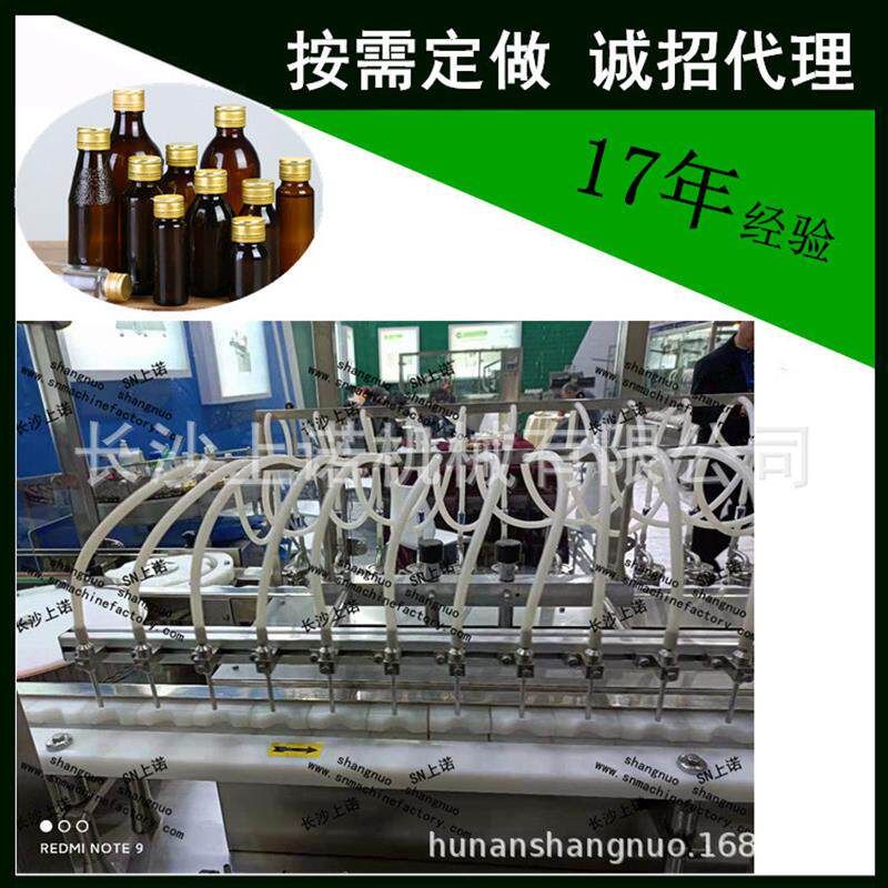 糖浆酵素50ml灌装生产线10毫升口服液西林瓶高速罐装扎盖封口机