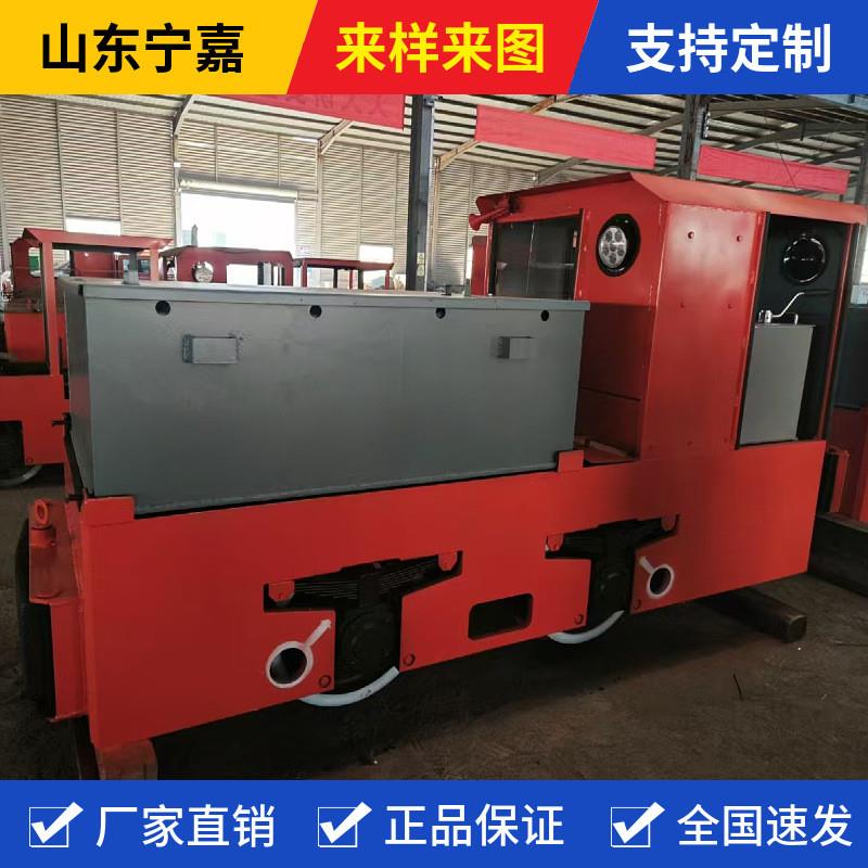 5吨蓄电池电机车支持按需定制 CTY5/6GP防爆特殊型蓄电池电机车