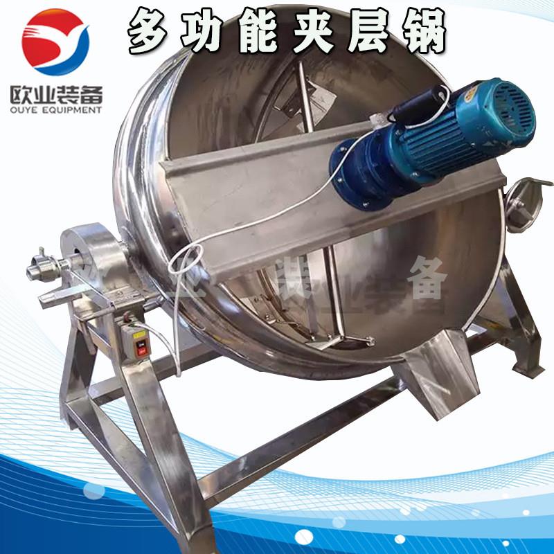 不锈钢电加热夹层锅 卤煮肉夹层锅 牛羊油熬制锅 牛肉酱熬制锅