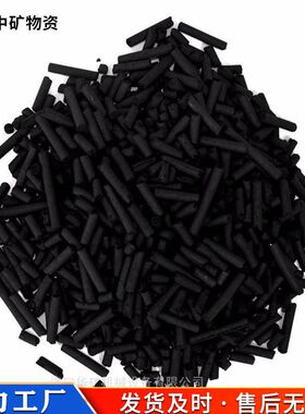 中矿物资原厂供应MCO-1 一氧化碳催化剂 一氧化碳脱除催化剂