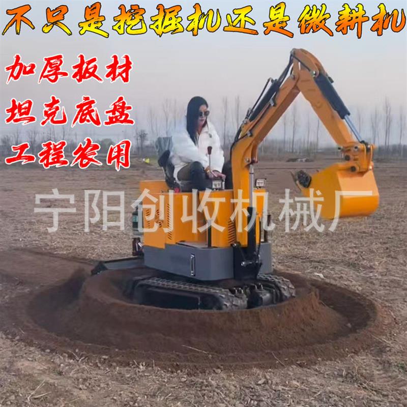 家用挖土农用果园大棚旋耕机工程多功能履带微耕机小型铲土挖掘机