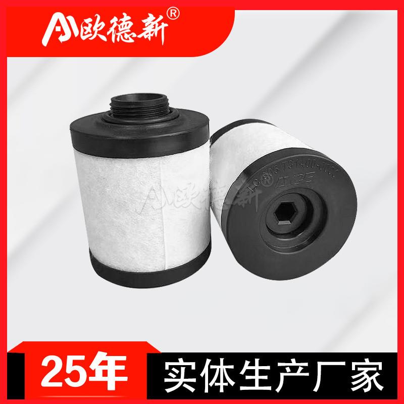 精密滤芯空气除尘过滤E5E7E9E3汉克森多明尼克空压机干燥精密滤芯