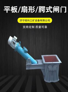 DPZ-70平板阀门 故障率低运行稳定 冶金用气动平板阀门