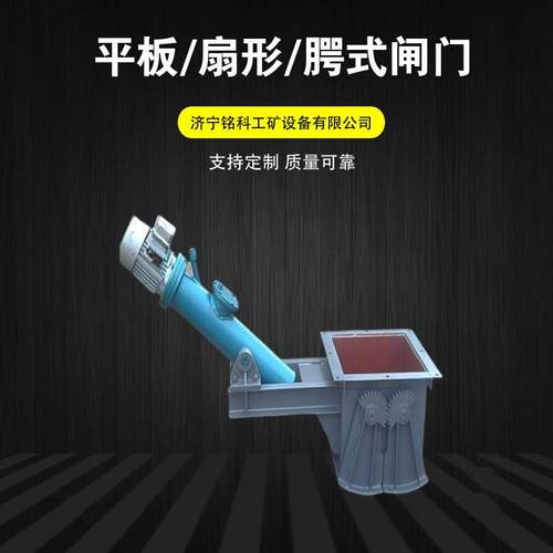 DPZ-70平板阀门 故障率低运行稳定 冶金用气动平板阀门