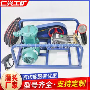 BH40/2.5阻化泵现货仁兴 煤矿便携式多功能井下喷雾阻化剂喷射泵