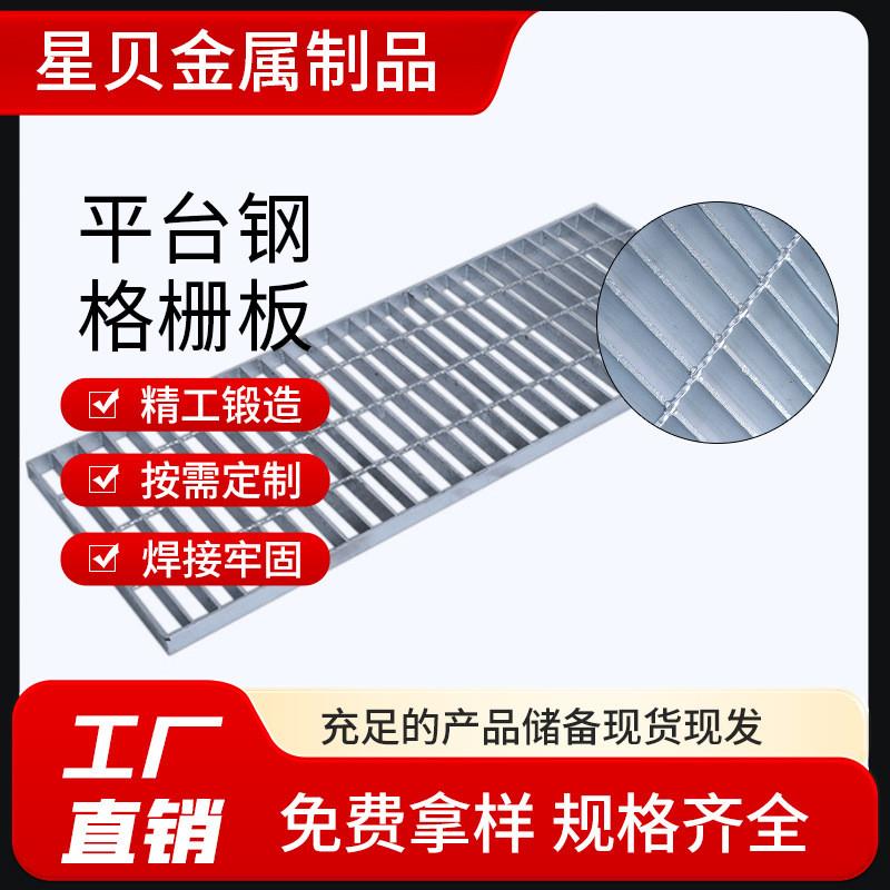 镀锌钢格栅光伏太阳能检修通道盖板304不锈钢格栅热镀锌钢格栅板