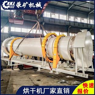 1.5 煅烧窑厂家 12米煤泥干燥窑烘干设备容积21.2立方原煤滚筒式