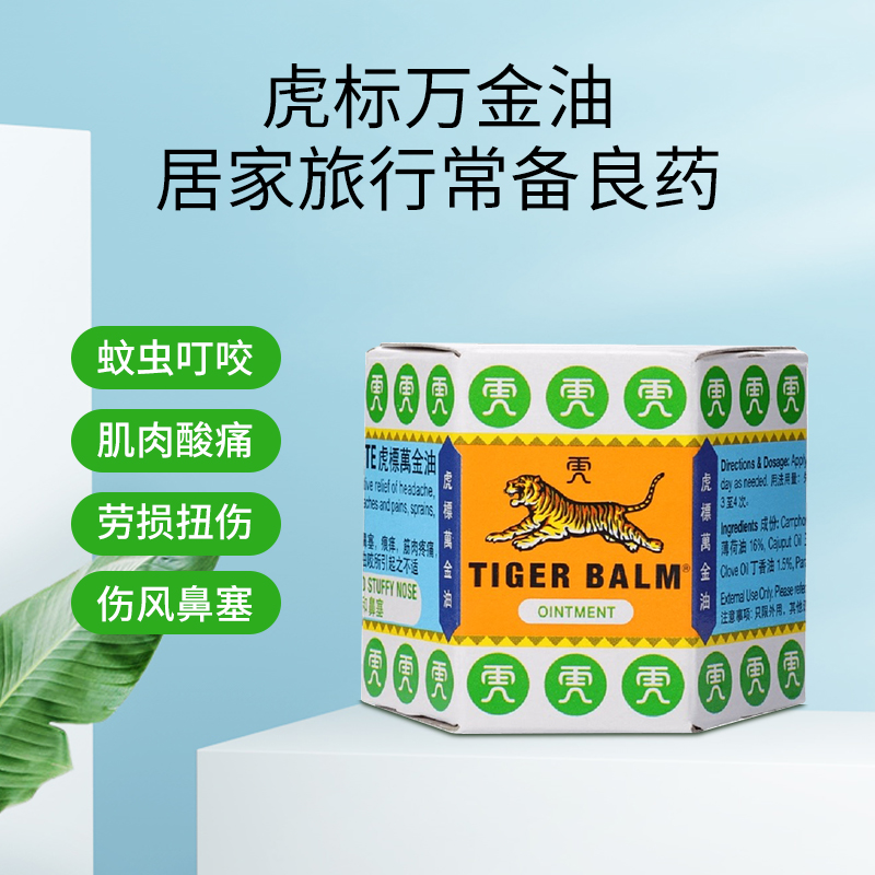 泰国原装正品  需要上传身份证信息