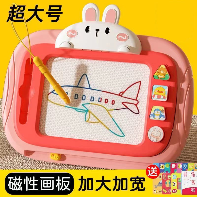 画板儿童家用磁性写字板涂鸦画画可消除婴幼儿1-2岁宝宝益智玩具