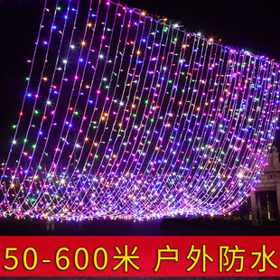 小彩灯闪灯串灯满天星灯串户外结婚新年七彩变色氛围灯装饰灯景观