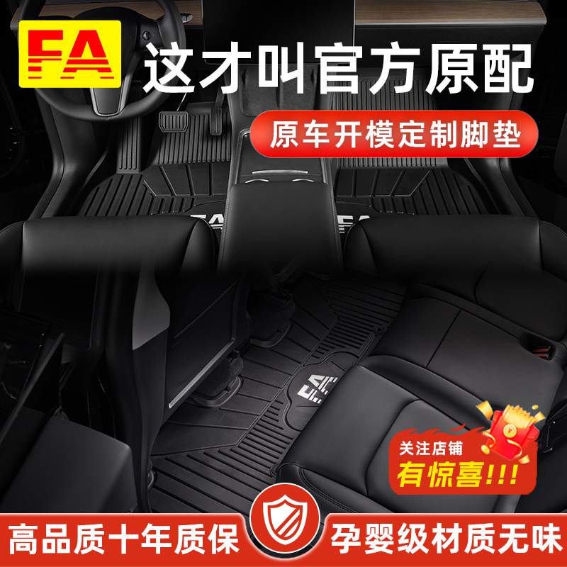FA适用半包围奥迪A4L/A6L/Q5L大众探岳探歌途观全TPE注塑汽车脚垫,汽车用品/电子/清洗/改装,专车专用脚垫,淘宝优惠券,粉丝福利购,淘宝优惠卷