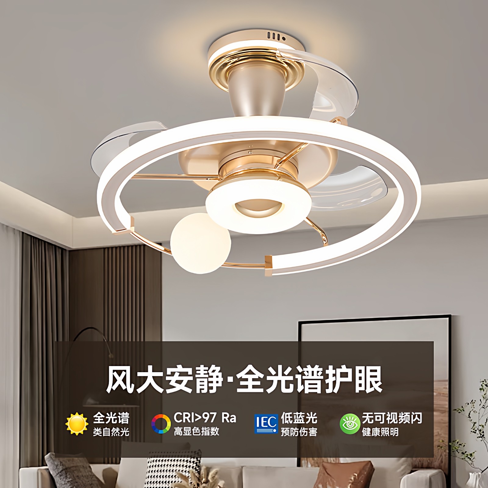 高档智能静音遥控吸顶卧室风扇灯新款北欧轻奢餐厅客厅吊扇灯简约