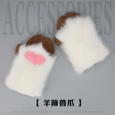萌系可爱毛绒爪子兽装fursuit网