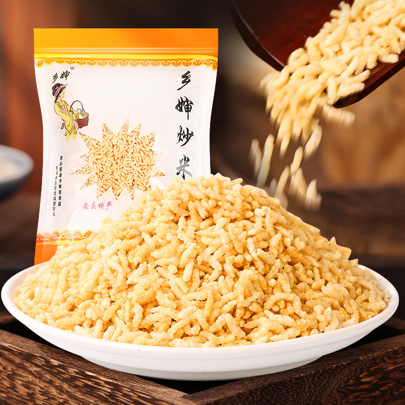 安徽特产安庆农家原味炒米干吃泡汤配菜休闲小零食早餐即食