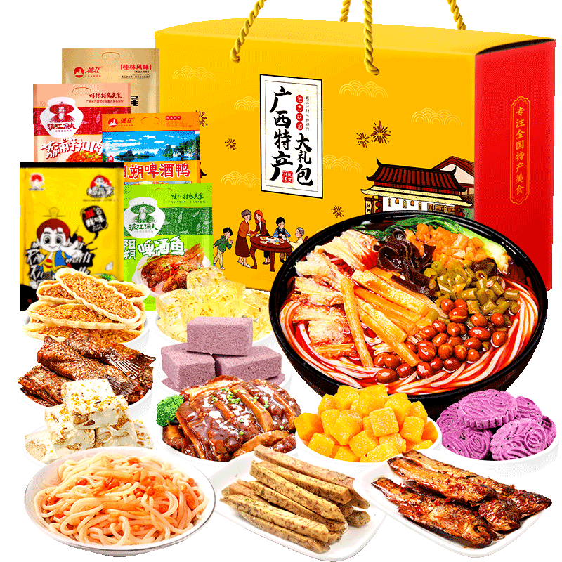 广西南宁桂林特产小吃糕点