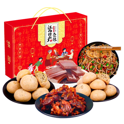 江西特产大全糕点小吃零食伴手礼