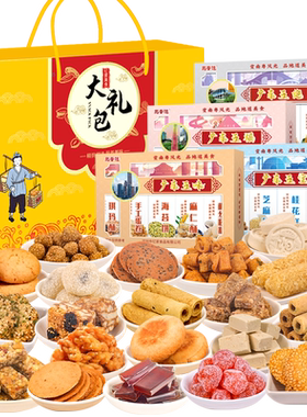 广东深圳特产手信零食伴手礼盒