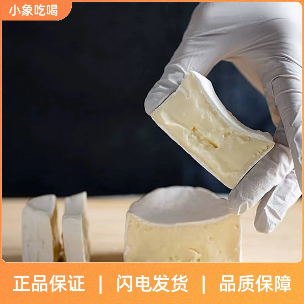 法国空运进口原制新鲜凯布里丝奶酪125g即食涂抹软质布里干酪芝士,咖啡/麦片/冲饮,原制奶酪,淘宝优惠券,粉丝福利购,淘宝优惠卷
