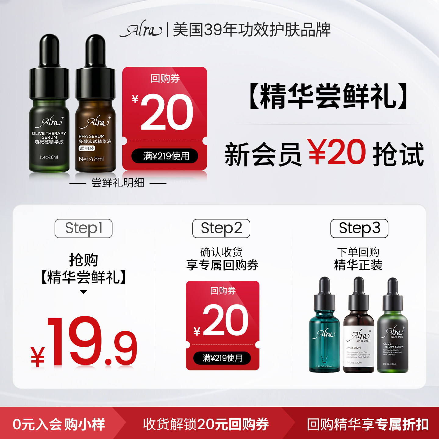 【秒杀专属】ALRA嫩豆腐油橄榄精华舒缓褪红修护肌肤祛痘控油