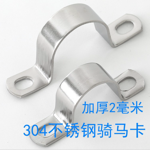 不锈钢304加厚2毫米管卡管夹抱箍