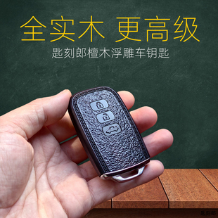 殼 豐田鑰匙套凱美瑞鋒蘭達威蘭達漢蘭達RAV4榮放包亞洲龍皇冠改裝